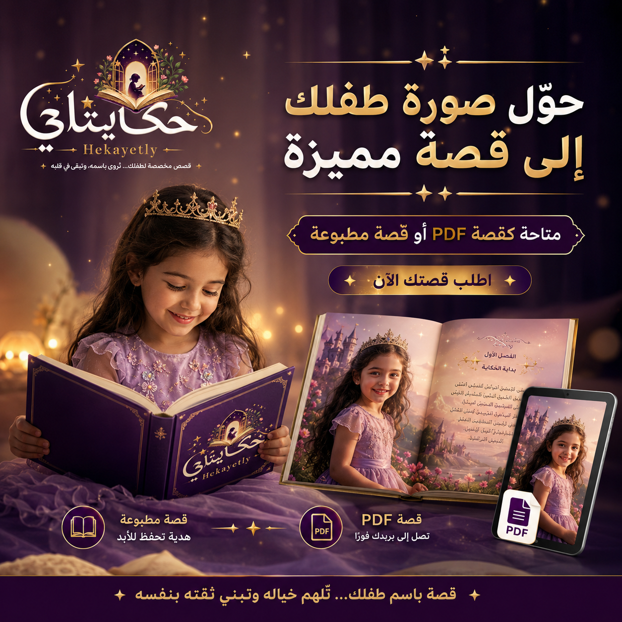 صندوق الأحلام